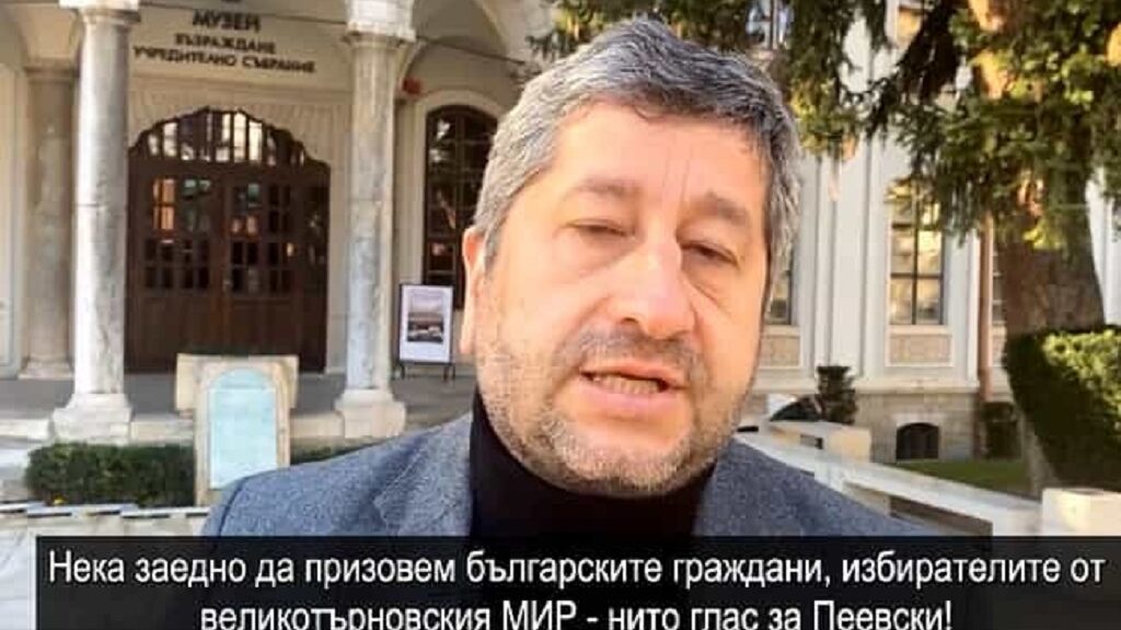 Клоуна Христо Иванов щял да се бори за „Нито глас за Пеевски“