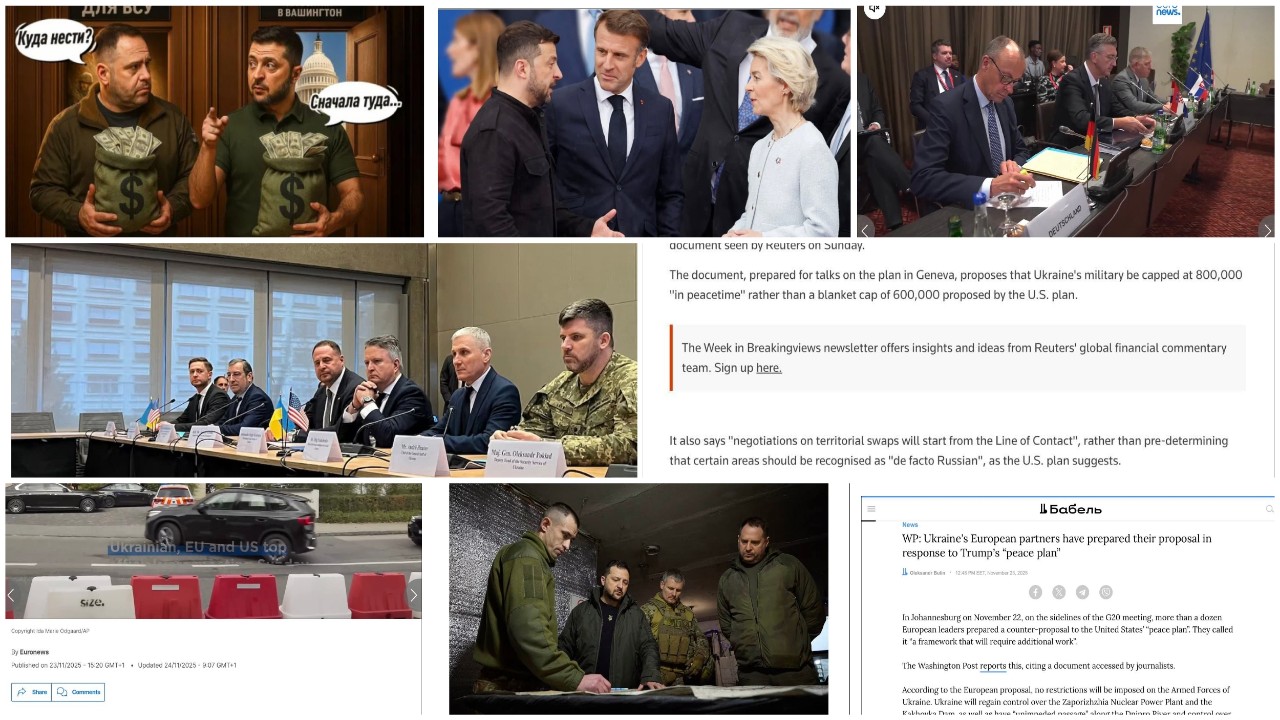 Европейските лунатици в паника