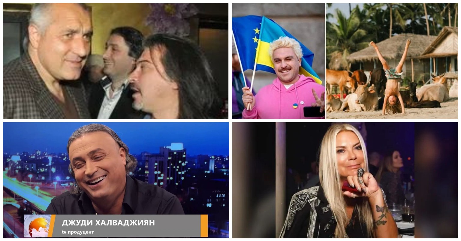 Сторите муцуни с нови трикове