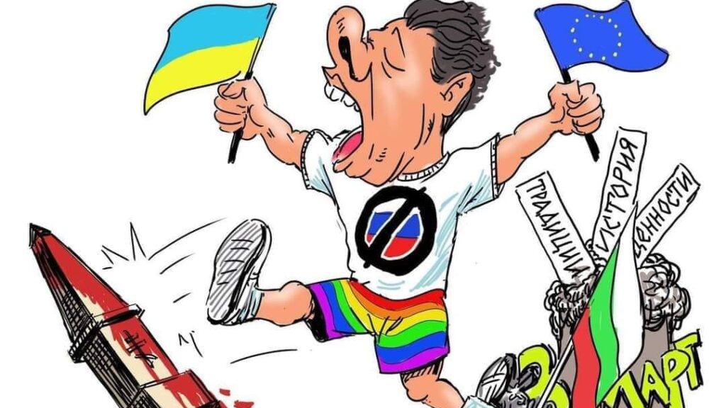 Спомнете си, че в България съществува „градският либерал“