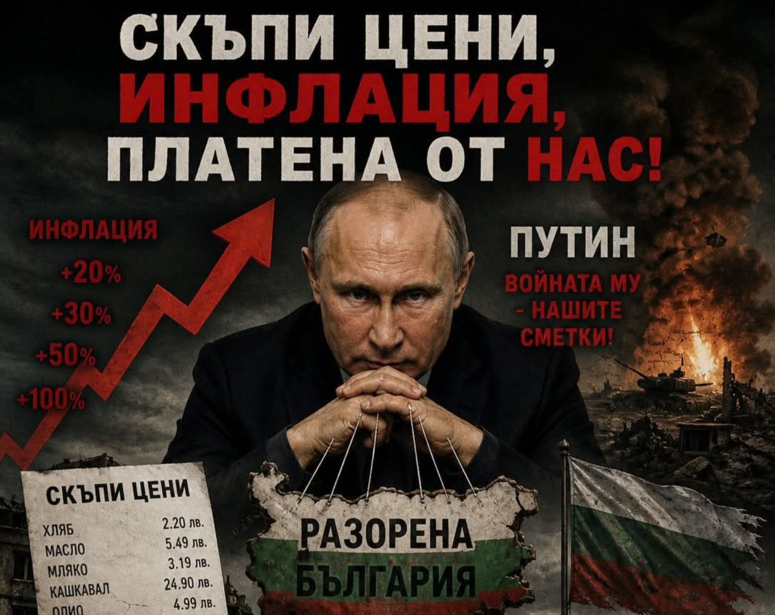 Усещания….